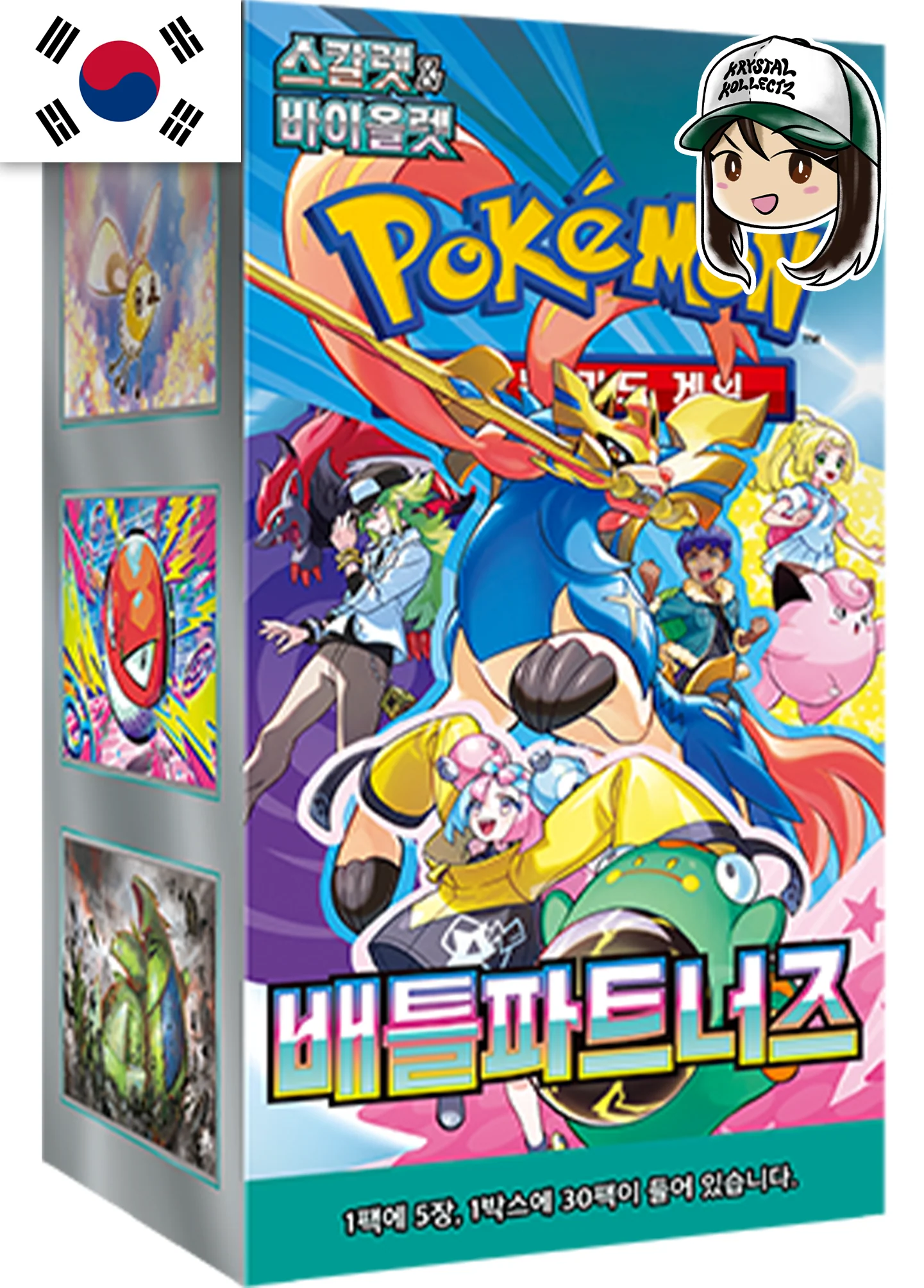 Thumbnail 1