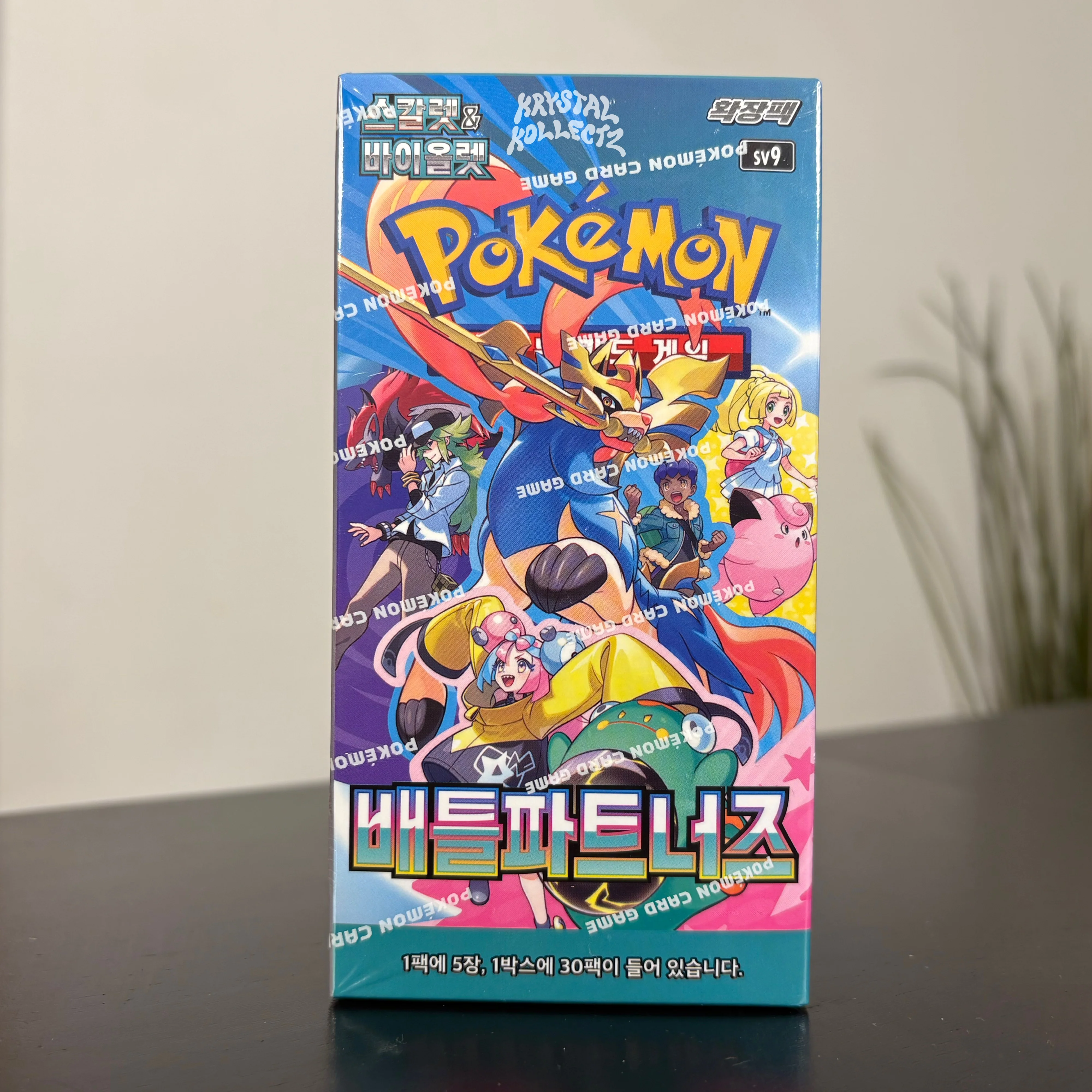 Product image 8