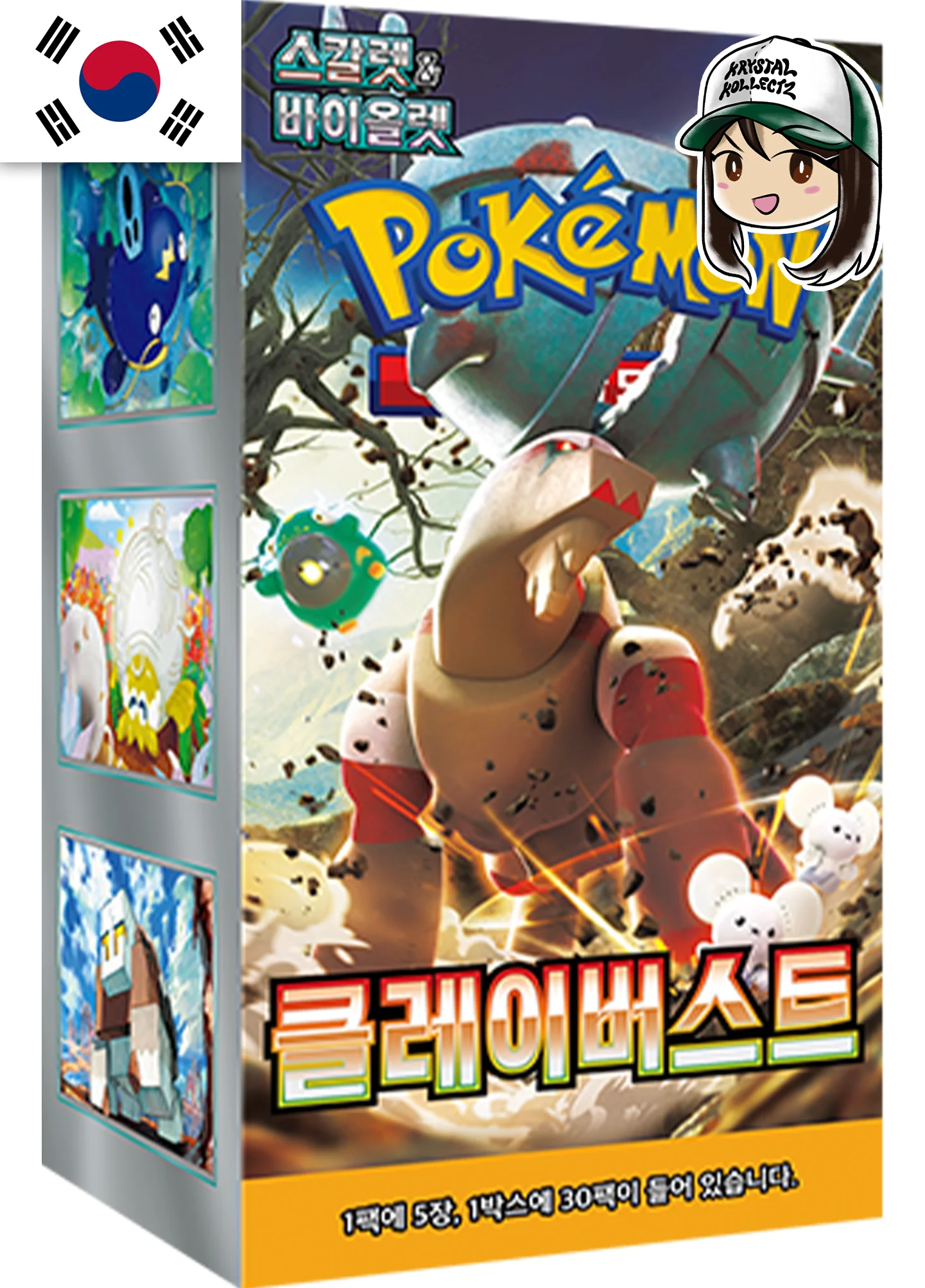 Thumbnail 1