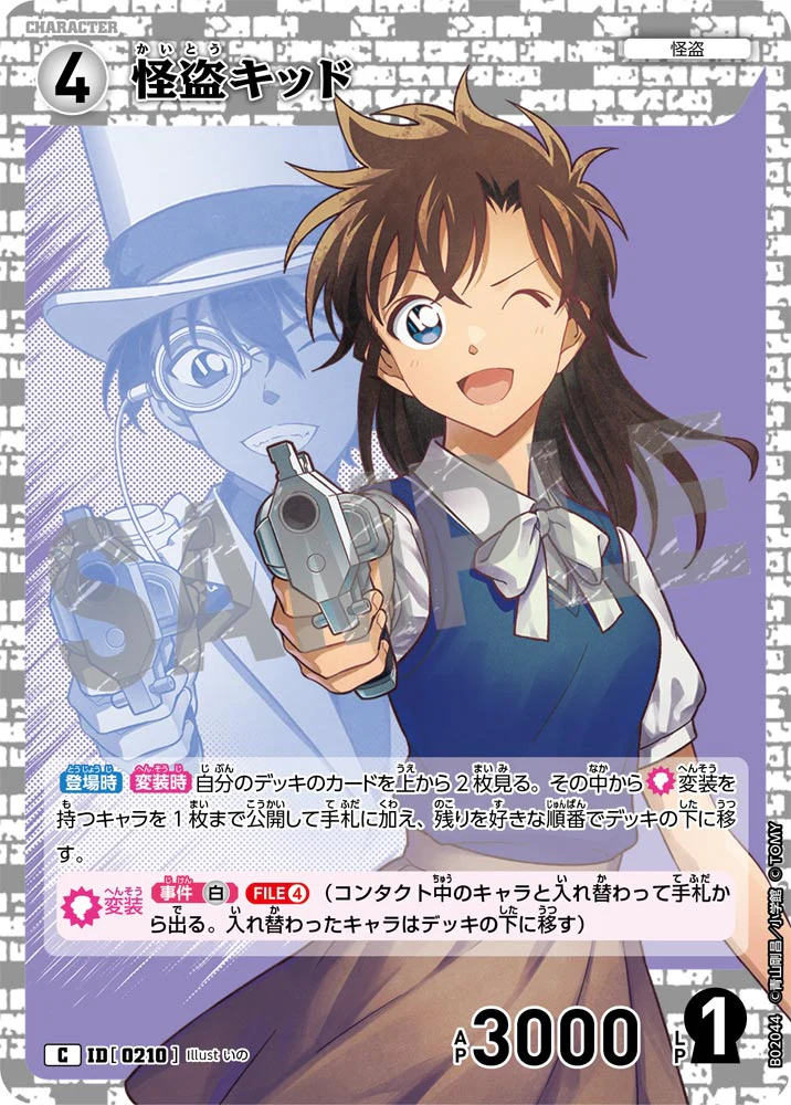 Product image 14