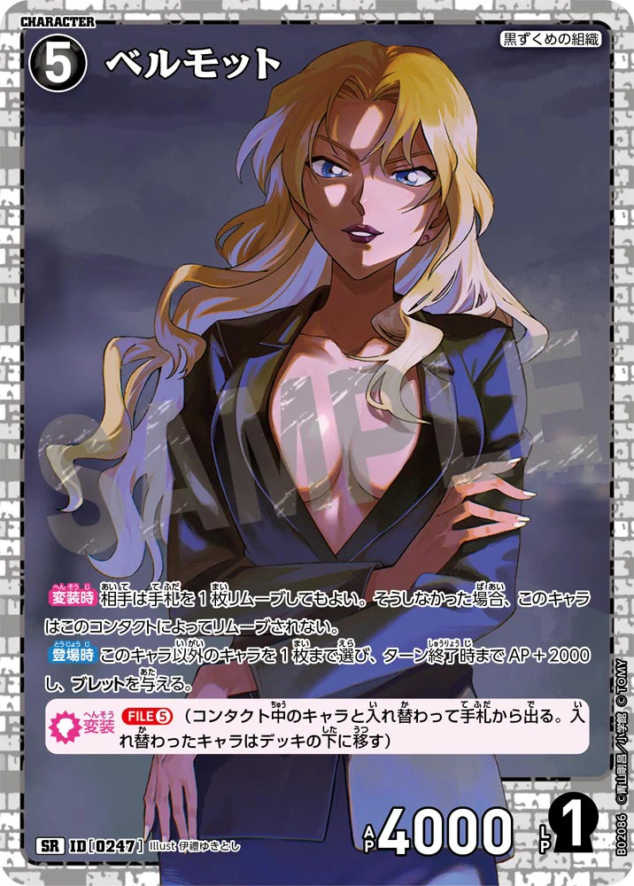 Product image 17