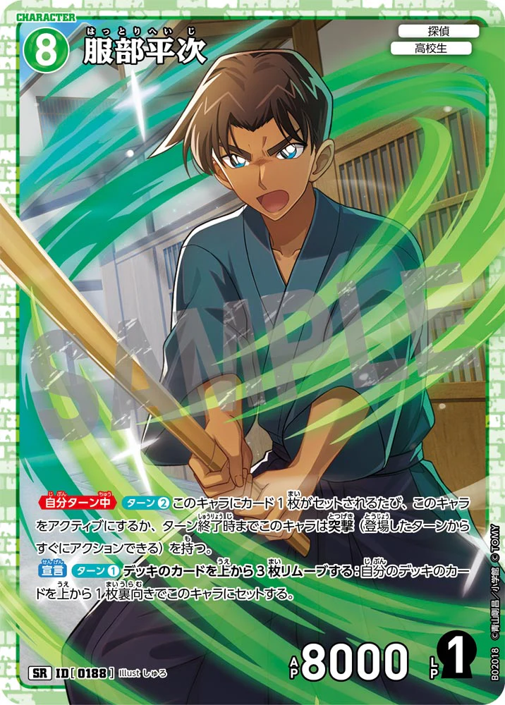 Product image 21