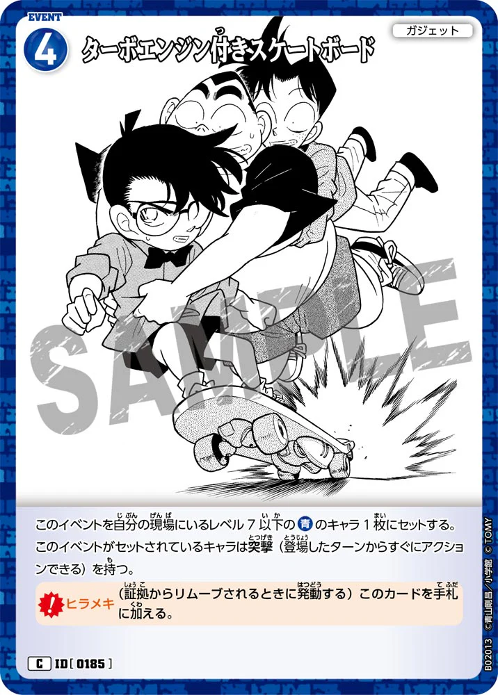 Product image 23