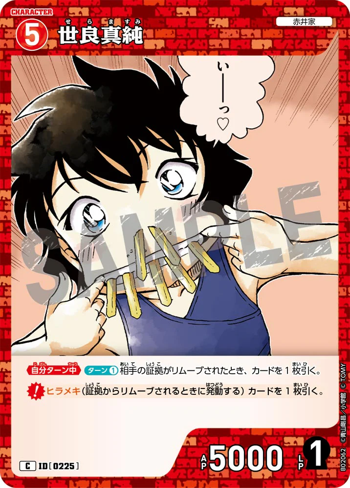 Product image 26