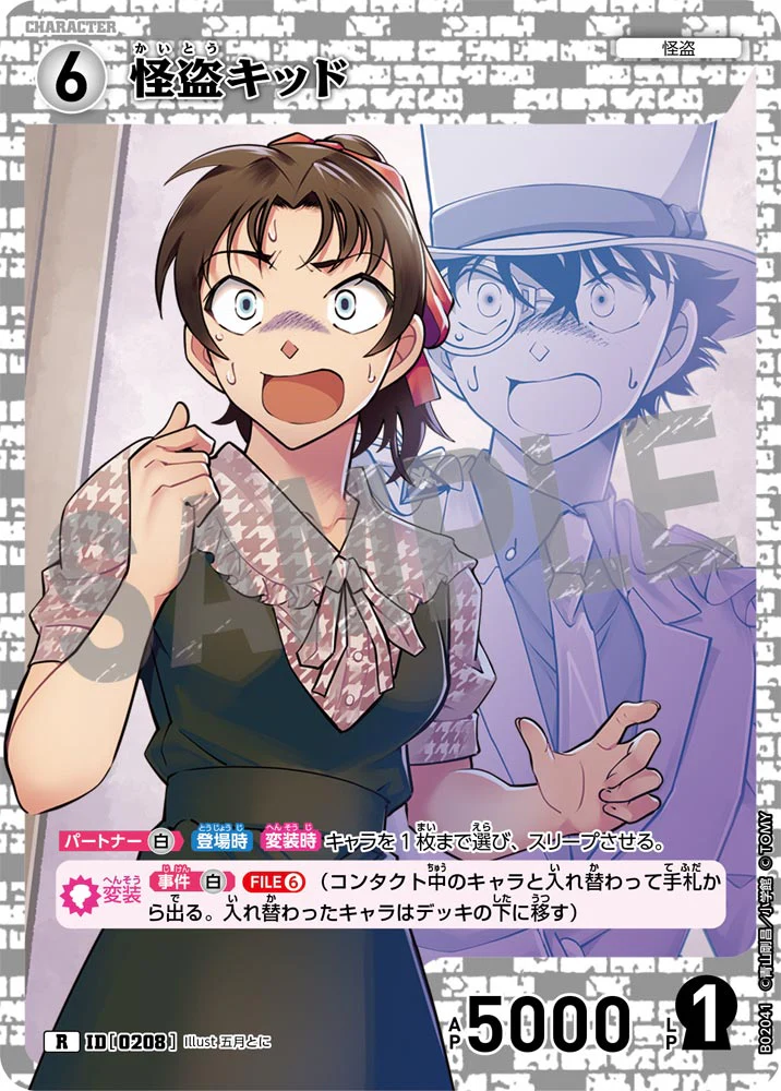 Product image 29