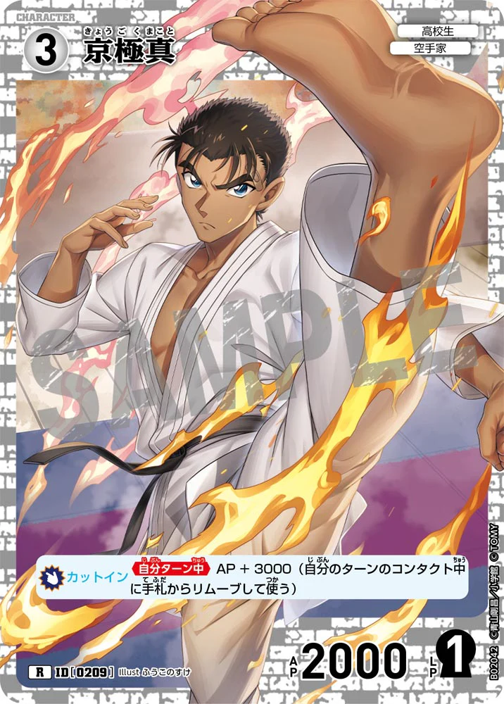Product image 30