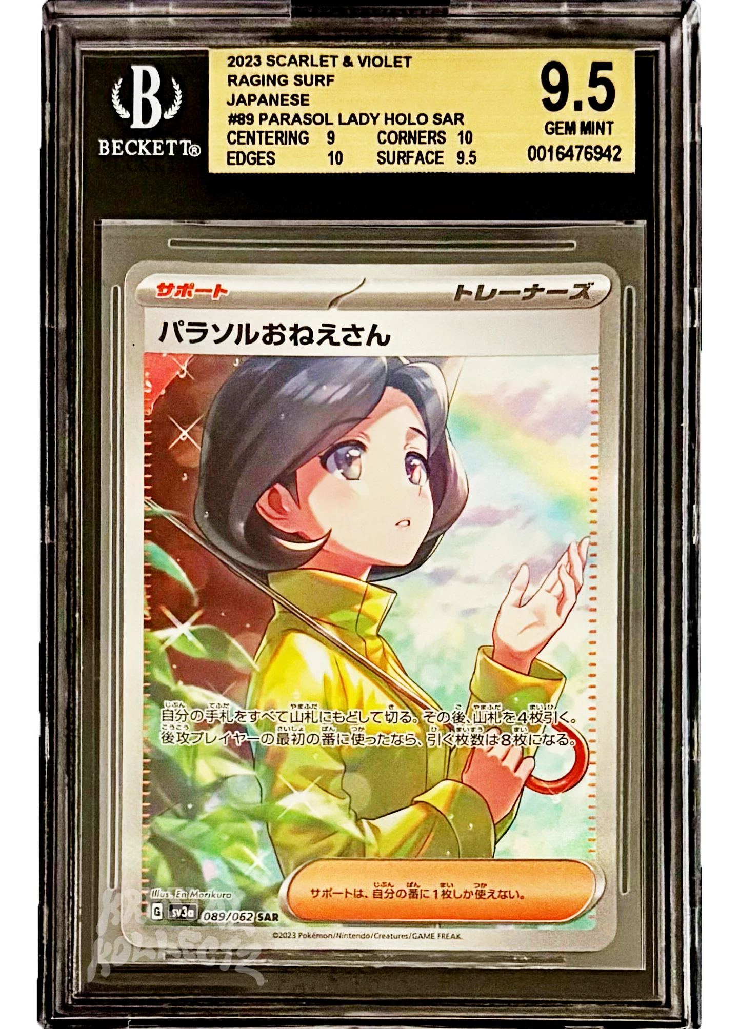 Thumbnail 1