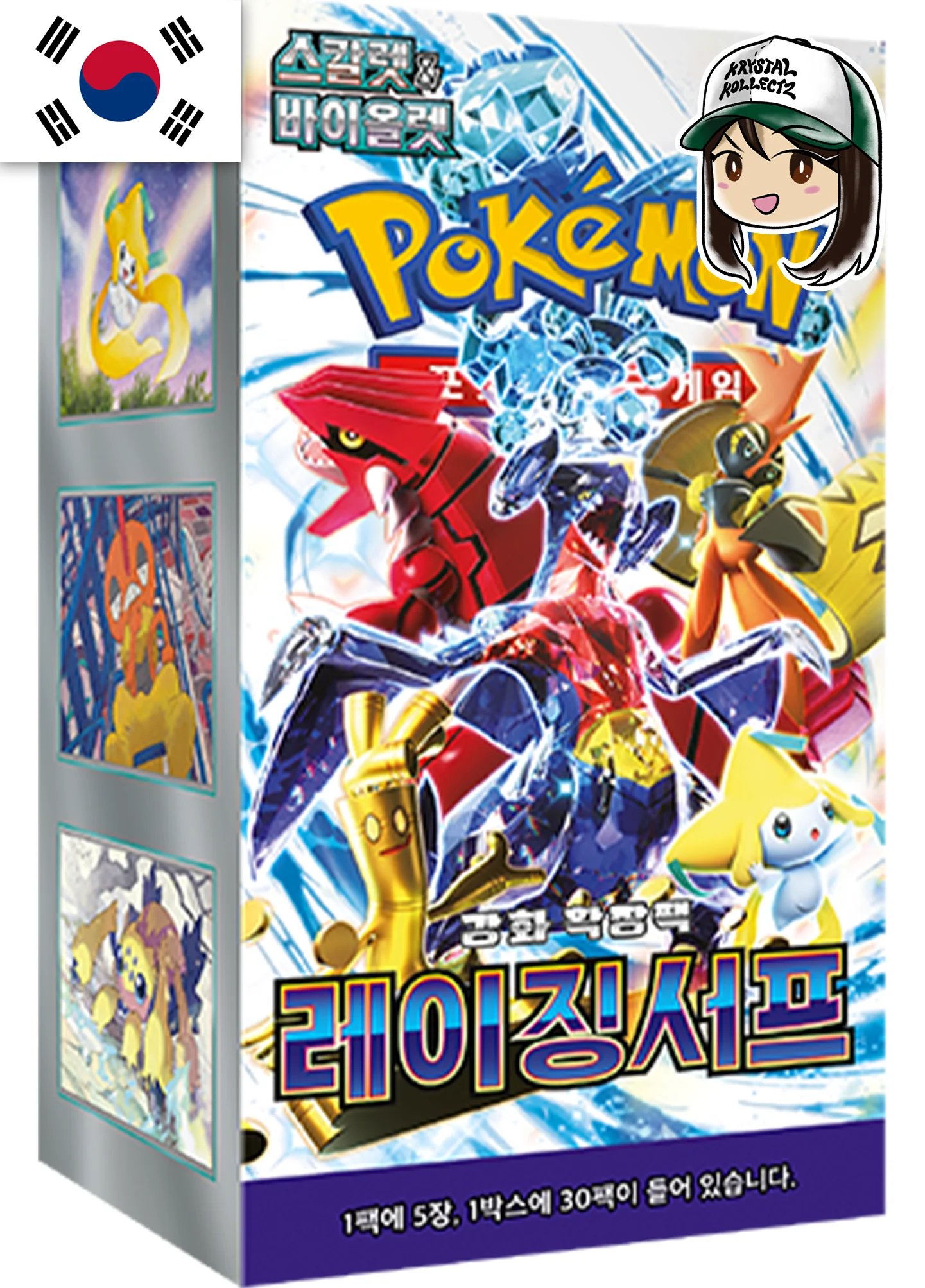 Thumbnail 1