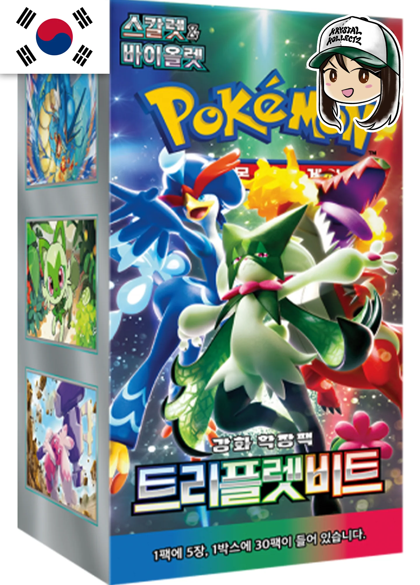 Thumbnail 1